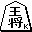 Gnu Shogi Us 11e Patch icon